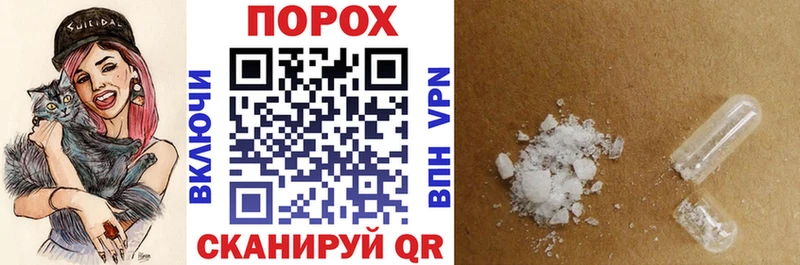 дарнет шоп  Чишмы  Амфетамин Premium 