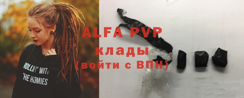 Alpha-PVP СК  Чишмы 