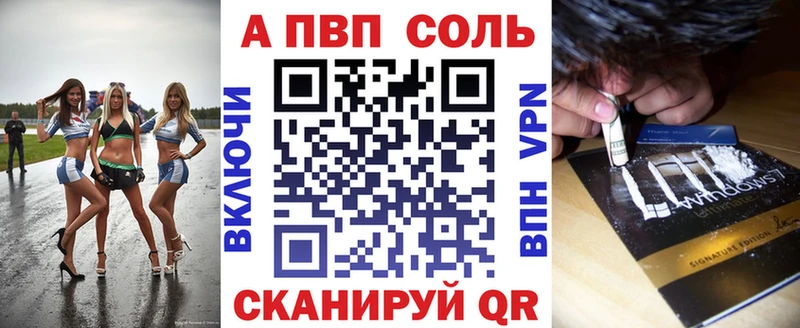 Alpha PVP крисы CK  Чишмы 