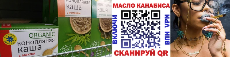 Canna-Cookies конопля  Чишмы 