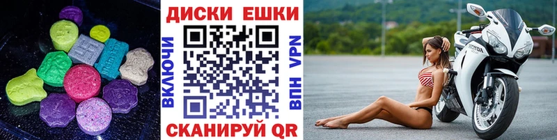 ЭКСТАЗИ Cube  сайты даркнета формула  Чишмы 