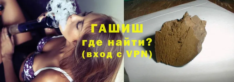 Гашиш Premium  Чишмы 