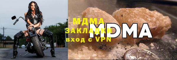 альфа пвп Навашино