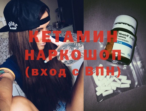 альфа пвп Навашино