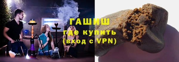 прущие грибы Бугульма