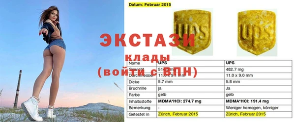 альфа пвп Навашино