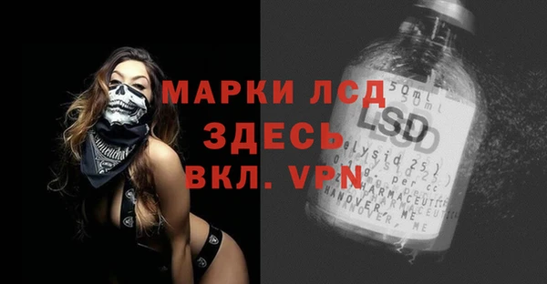 альфа пвп Навашино