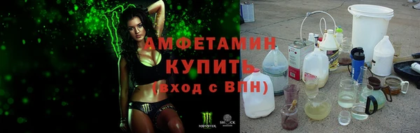 альфа пвп Навашино