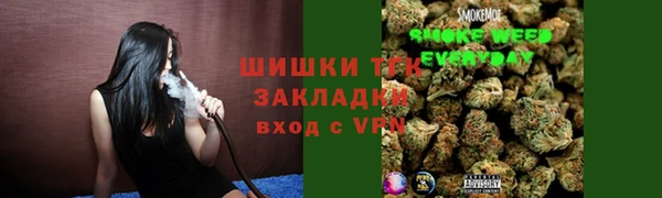 альфа пвп Навашино
