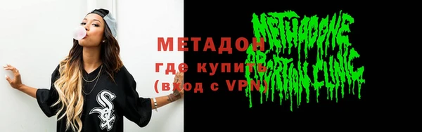 альфа пвп Навашино