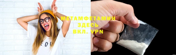 альфа пвп Навашино