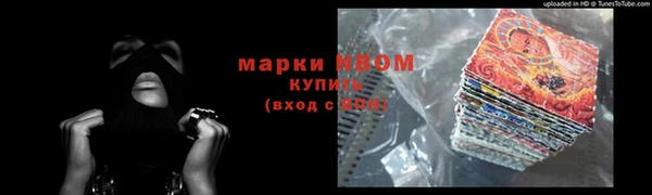 прущий лед Аркадак
