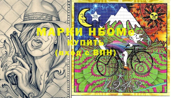 mix Усолье-Сибирское