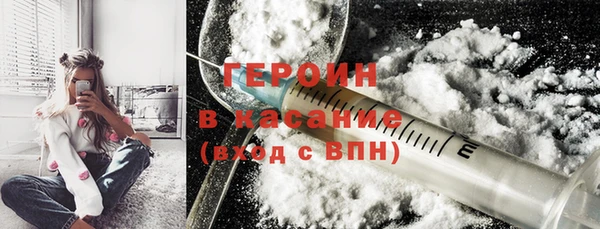 героин Наволоки