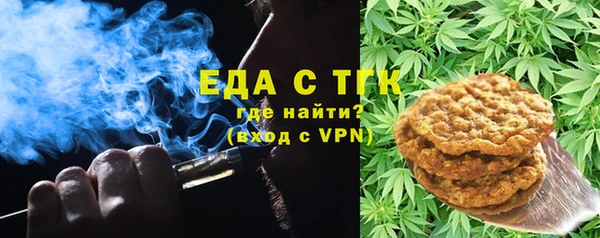 альфа пвп Навашино