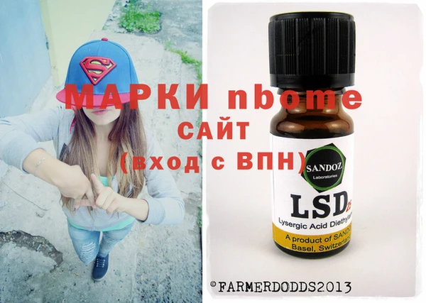 альфа пвп Навашино