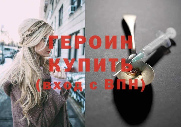 героин Наволоки
