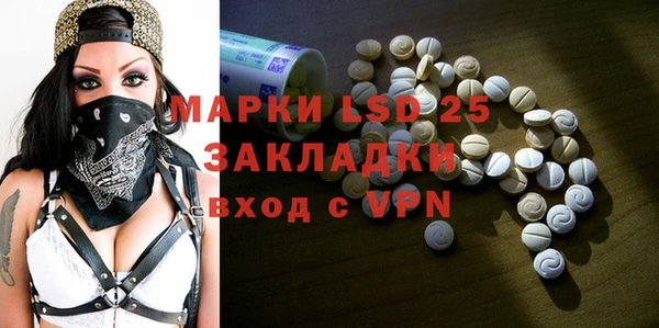героин Наволоки