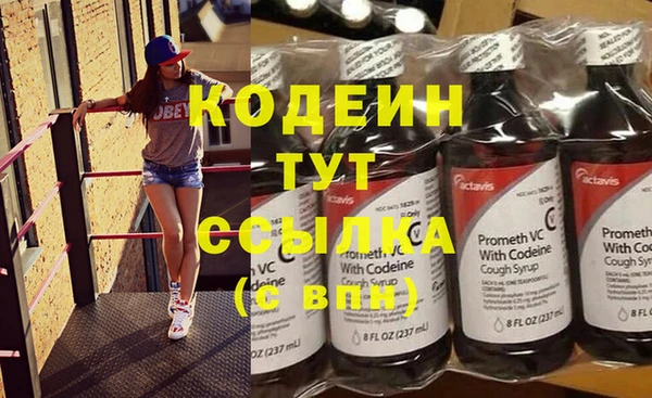 альфа пвп Навашино