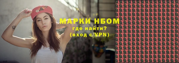 альфа пвп Навашино