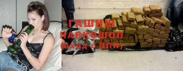 альфа пвп Навашино