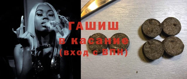скорость Армянск