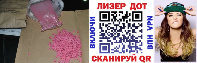 маркетплейс как зайти  ссылка на мегу зеркало  Чишмы  LSD-25 экстази кислота 