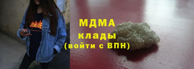 где продают   Чишмы  мега как зайти  MDMA молли 