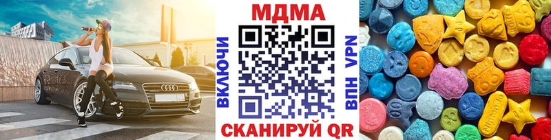 мориарти наркотические препараты  Чишмы  MDMA crystal  купить наркоту 