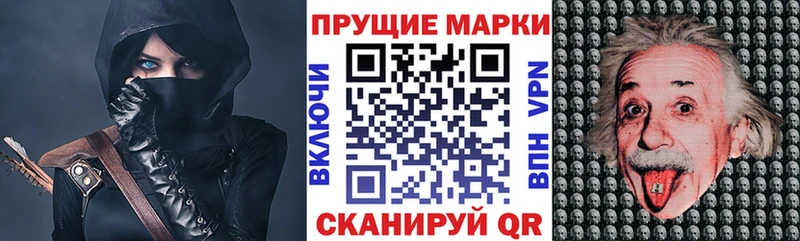купить наркотик  Чишмы  Марки NBOMe 1,8мг 