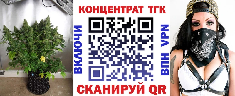 гидра tor  Чишмы  ТГК концентрат  где можно купить  